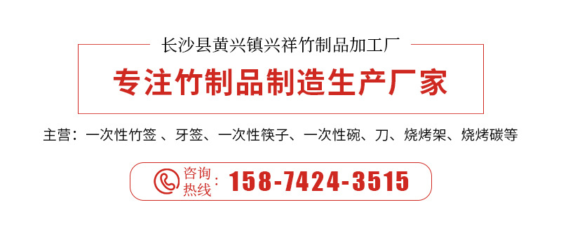 一次性竹签子批发关东煮糖葫芦穿串麻辣烫棉花糖钵钵鸡烧烤 竹签详情2