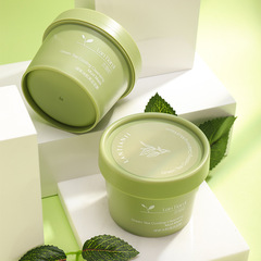 蘭恬紀綠茶泥膜 清潔泥膜去黑頭保濕控油男女火山綠豆泥面膜