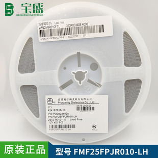 ԭ�b�F؛�NƬ�մ����2512 1%���� �Ų�ȫϵ��FMF25FPJR010-LH