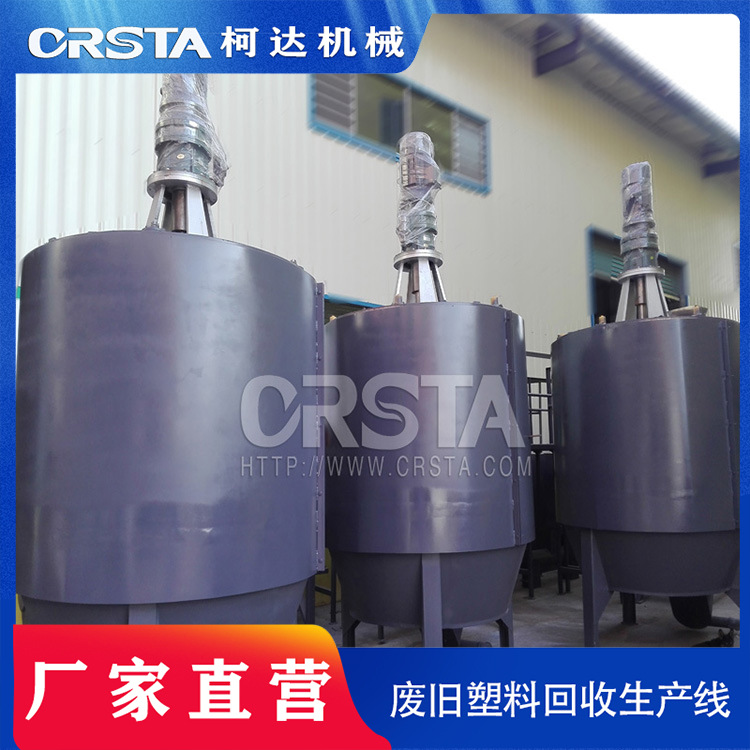 pp医废料盐水瓶破碎清洗分离生产线 医院废弃塑料处理设备