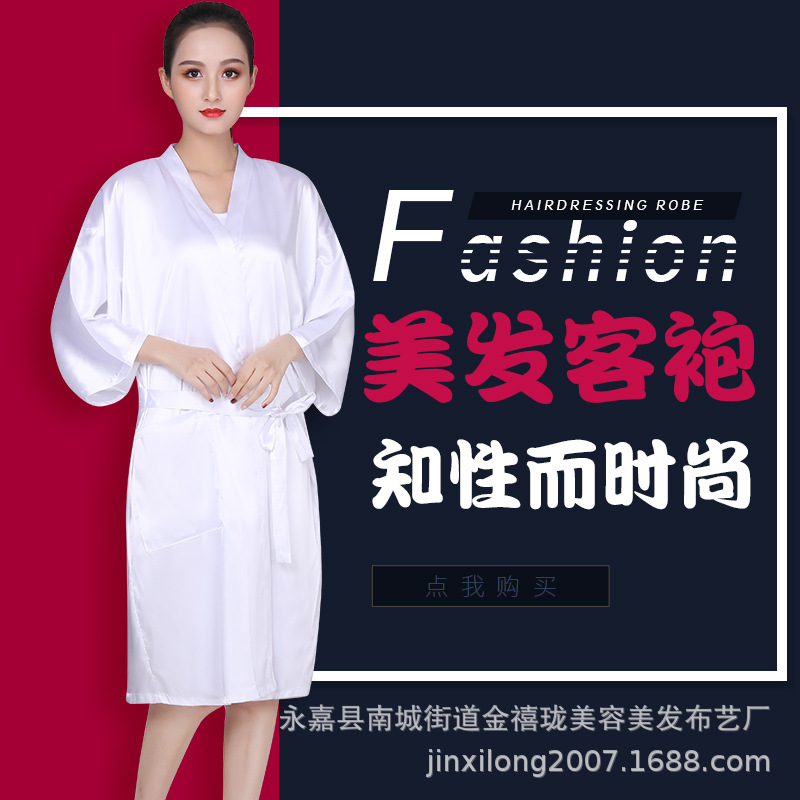 화이트