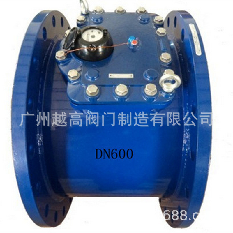 DN80-600大口径插入式水表 国标螺翼式机械水表 水平法兰垂直水表
