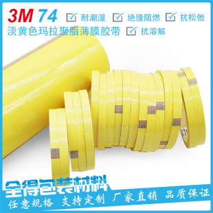 �R���z��3M74 �^���z�� �����z�� 늚��z�� 늙C����z ������Ĥ