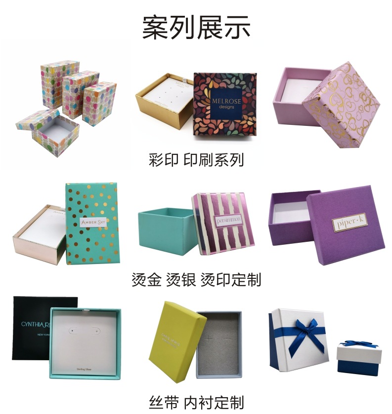 天地盖纸盒主图2