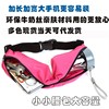 outdoors Sports fitness Waist pack Mobile phone bag fashion leisure time Storage bag soft Riding Waist pack Double fold Waist pack