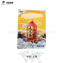 彩色印刷广告膜 广告围膜 户外围挡膜 防水 宣传堆头膜 帷幔