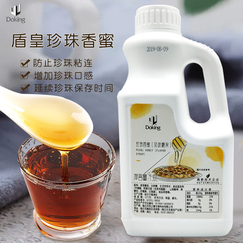 Dun Huang Pearl Honey 1.6L Boba Pearl pink round partner flavor syrup Soak Pearl Dedicated Adhesions