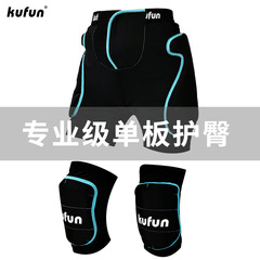 Cool peak ski hip protection knee pads inner wear ski protective gear set complete set of men's and women's anti-fall pants ski equipment skating