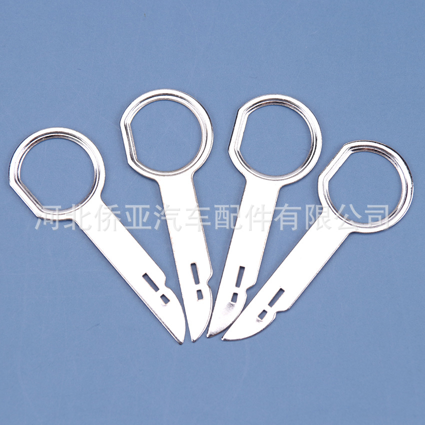 汽车音响钥匙 (8).jpg