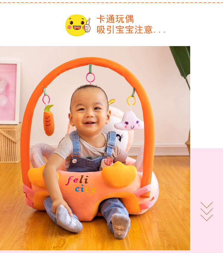 跨境 便携式儿童沙发卡通宝宝学座椅 婴幼儿安全小座椅毛绒玩具工厂直销详情图20