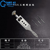 Винтовая доска TSK Трехно -эй -эй -винтовая доска