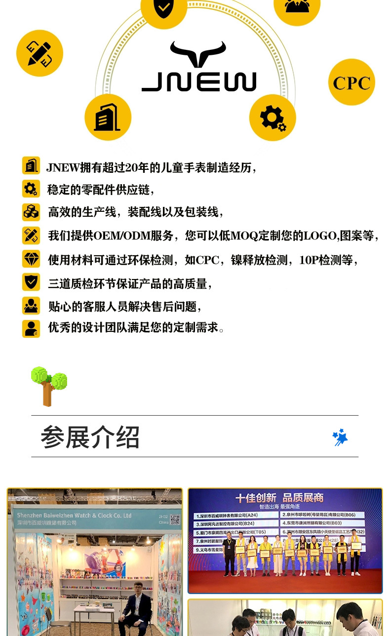 LED电子手表