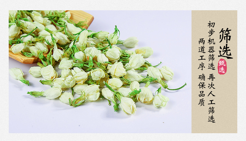 Jasmine Flower Tea Mo Li Hua Loose Dried Buds for Herbal Tea Brewing 500g quality and texture