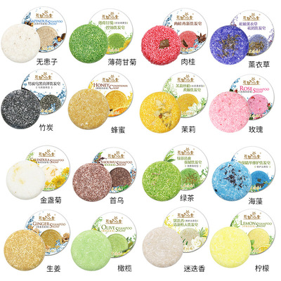 factory goods in stock wholesale Rosemary lush Oil control 16 Hanada Shampoo soap Polygonum lush wholesale