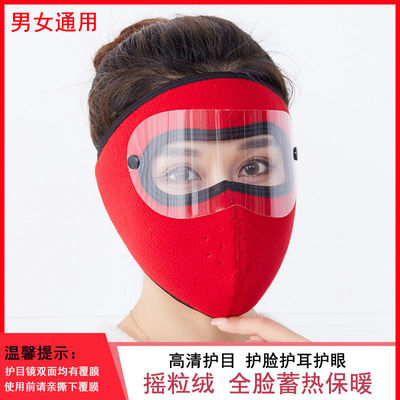 Autumn and winter Mask keep warm face shield thickening Ear Windbreak Riding Mask men and women winter Windbreak Hat