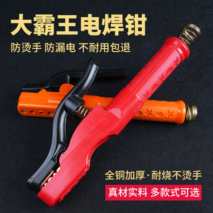 ����늺��Q���~���A���C��늺��C500A 800A�S�~���~���I�������Q