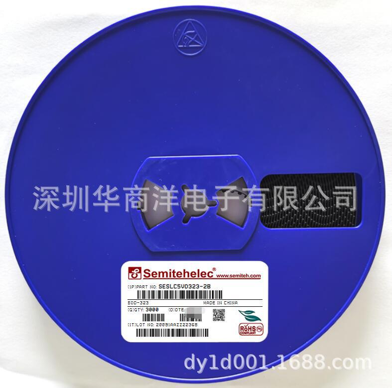 SESLC5VD323-2B ESD静电保护二极管 5V 双向 低电容 SEMITEH 原装