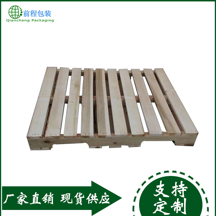 厂家直销定制出口免熏蒸木托盘 松木木托盘 1210美标木托盘
