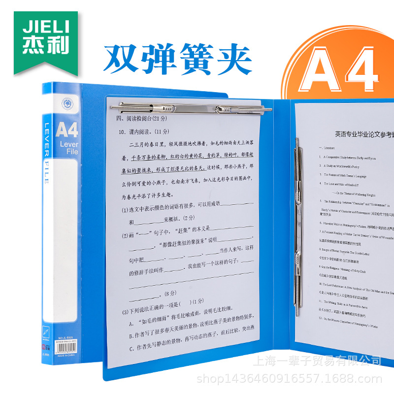 블루 (더블 스프링 클립)