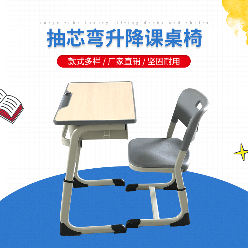 Factory wholesale children's learning table training and counseling class Students from students to draw core bending classes table and chair suit