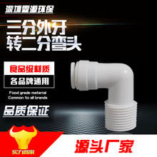 K4046���^ 3�������D��2�ֿ�� ��ˮ����ˮ�C��� ������ͨ�ý��^