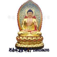 华严三圣佛像图片2.8米释迦牟尼佛 文殊菩萨 普贤菩萨 观世音菩萨