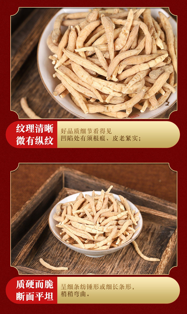 Tai Zi Shen (Pseudostellaria heterophylla) — Guizhou Sulfur-Free Dried Root, 500g overview