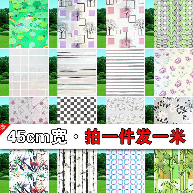 pvc Cellophane Scrub Sticker TOILET Translucency transparent Window stickers Shower Room shading window Film Grilles paper