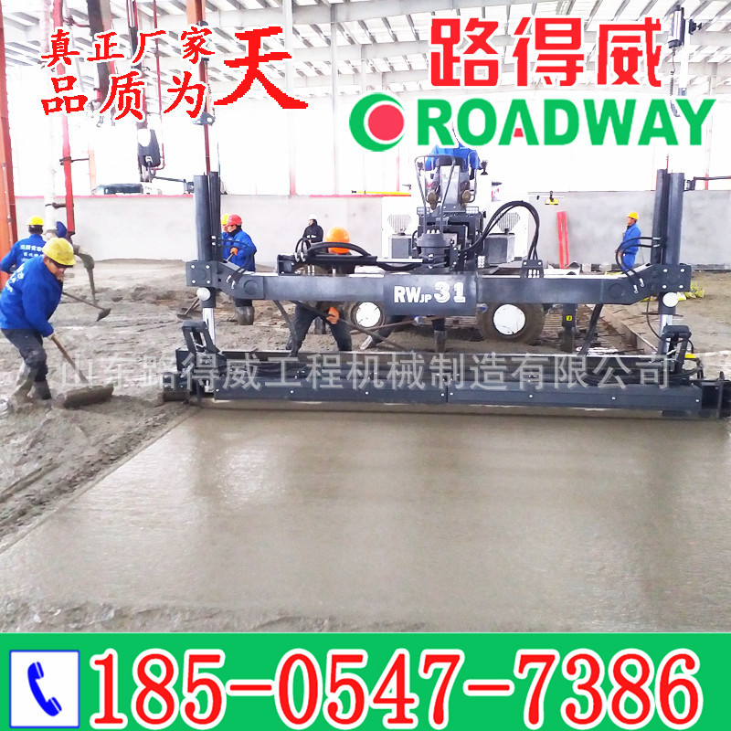 马可波罗RWJP31 (13).jpg
