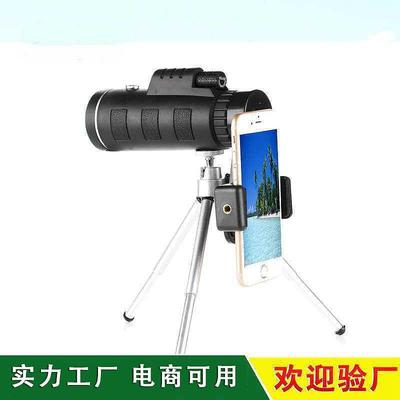 Fried Panda 40x60 Monoculars High power high definition Night vision Compass mobile phone telescope