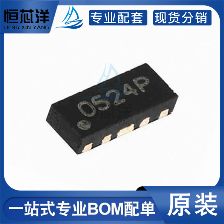 RCLAMP0524P.TCT 丝印0524P 贴片SLP2510P8 TVS阵列二极管 原装