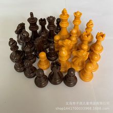 塑料PS料木色国际象棋棋子王高49mm约85克不含棋盘