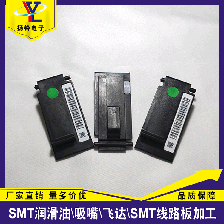 KLJ-MC-463-00 Yamaha ZS Electric Feeder Parts KLJ-MC-463-00 Yamaha ZS Electric Feeder Parts