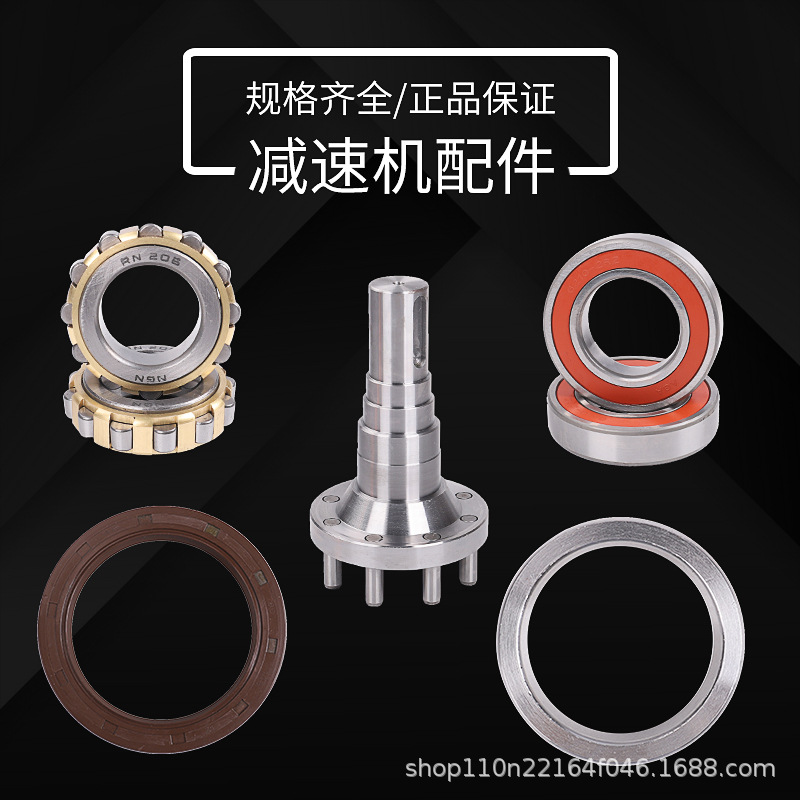 摆线针轮减速机配件 机座 机壳 底座 摆片齿轮摆轮入轴针齿壳接盘