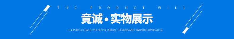 實物展示
