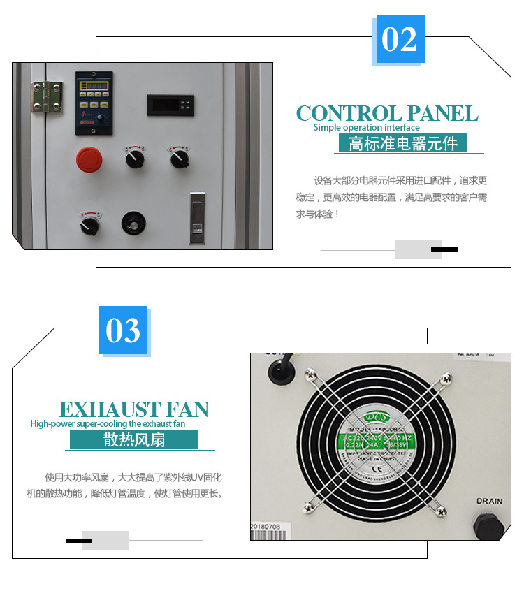 烘干固化设备_厂家直销可定制水冷面光源UVLED标签固化灯UV丝印烘干机