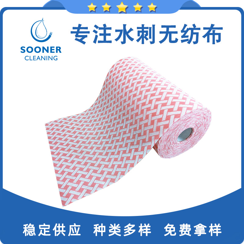 可供应粘胶涤纶卷材 餐饮清洁擦拭手感柔软吸水吸油擦拭无纺布