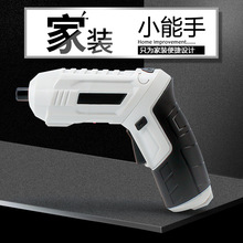 家用小型47件套充电钻 变形款 两用4.8V电动螺丝刀小电钻6充电钻