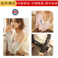 Street stall supply nylon cold feeling Pinduoduo sun protection sleeves digital printing screen printing straight style ice sleeve factory