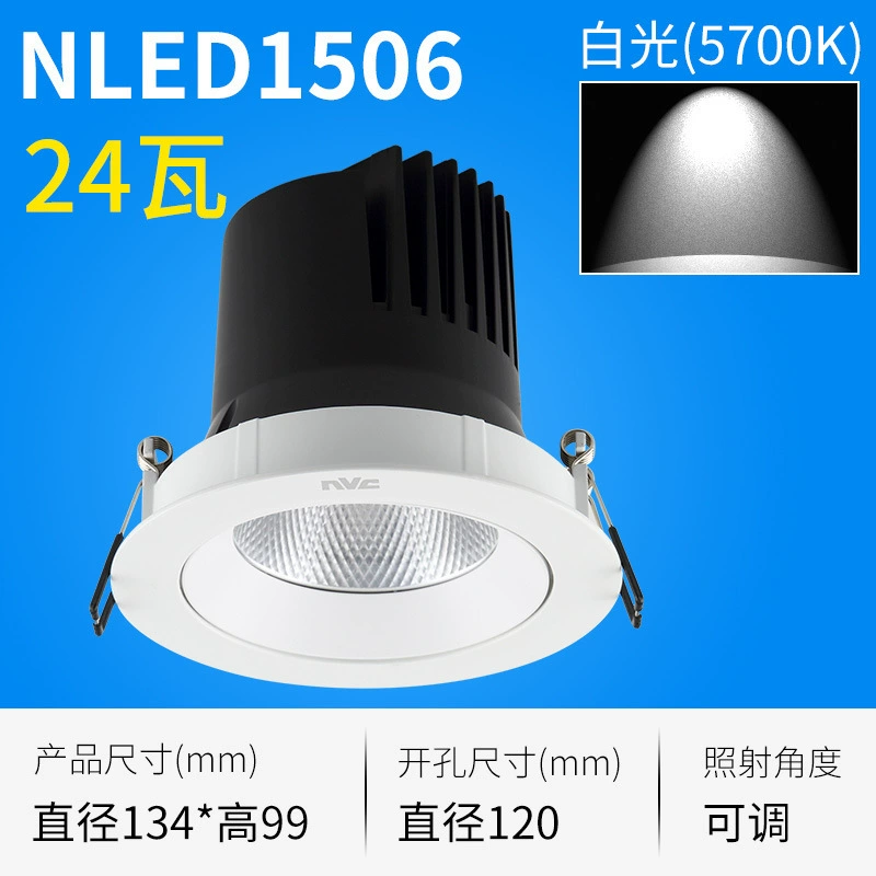 LED-освещение, 12W, 15W, 25W