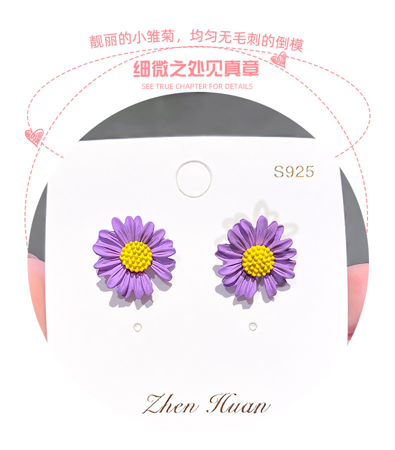 Koreanische Heiße Hyuna Gänseblümchen Ohrringe Frauen Netz Rotes Mädchen Mädchen Einfache Frische Ohrringe Blumen Ohrringe Ohrringe display picture 6