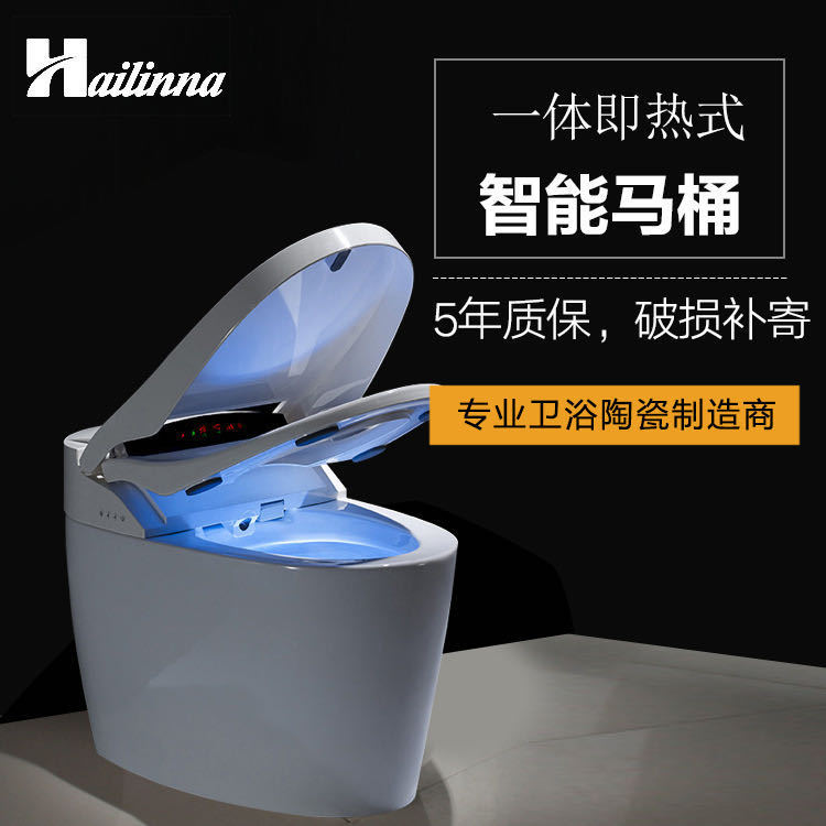 海琳娜H-302智能马桶 无水箱座便器 卫浴即热一体烘干坐便器