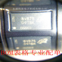 MT40A512M16JY-083E:B 丝印：D9TBK BGA 镁光存储器 全新原装现货