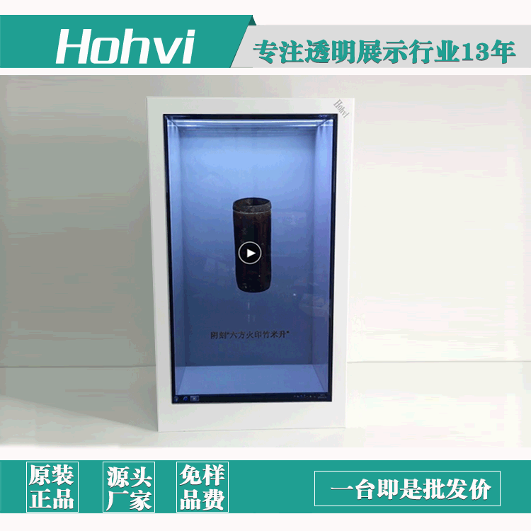 Manufactor Direct selling liquid crystal Transparent screen interaction touch Integrated machine Display cabinet