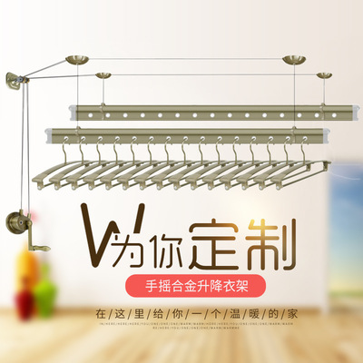 浩宇 升降晾衣架 家用阳台手摇升降凉晒衣架批发加厚晾衣杆可安装|ms