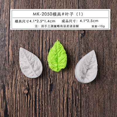 Herramientas de pastel hojas peonía molde silicona pétalos Rosa Lily repujado fondant utensilios para hornear en stock