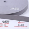24#2 2*2cm width is about 40 meters wide