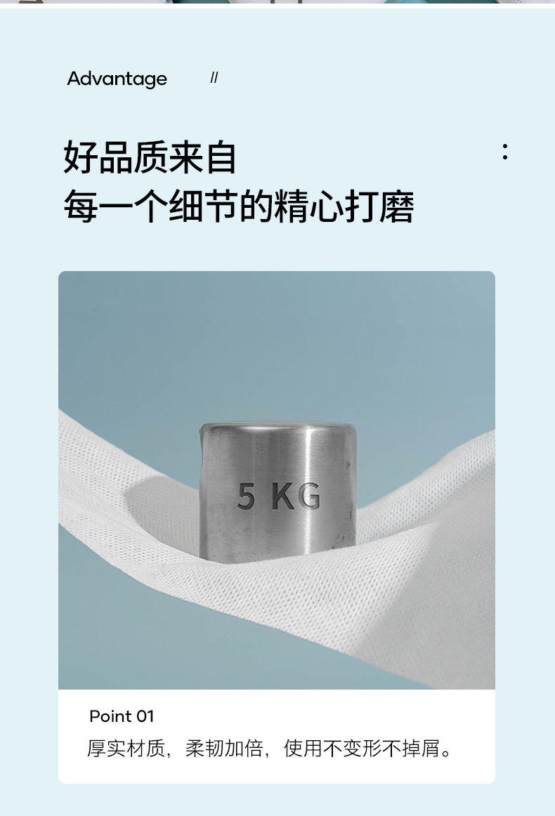 抽取懒人抹布_04