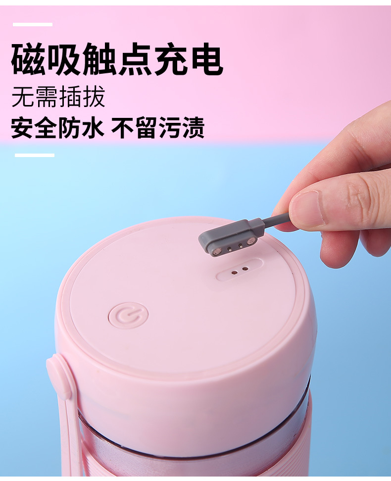 榨汁杯改色后_11