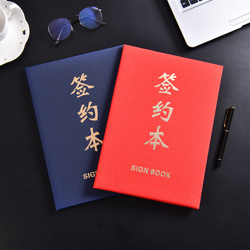 Manufacturers supply suede red foam signing folders special paper signing for this meeting contract folder